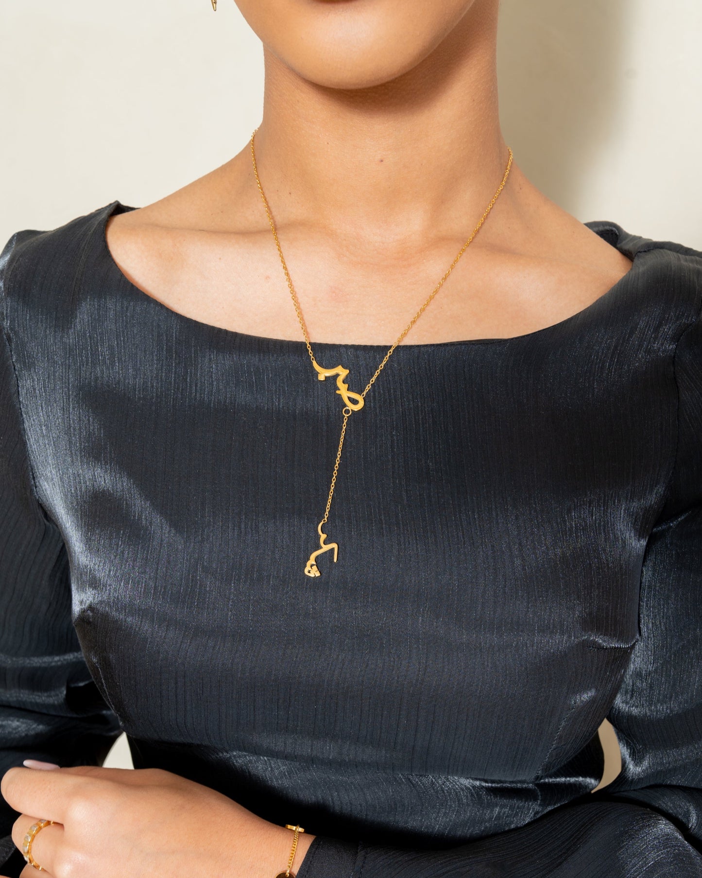 Sabr & Shukur Lariat Necklace