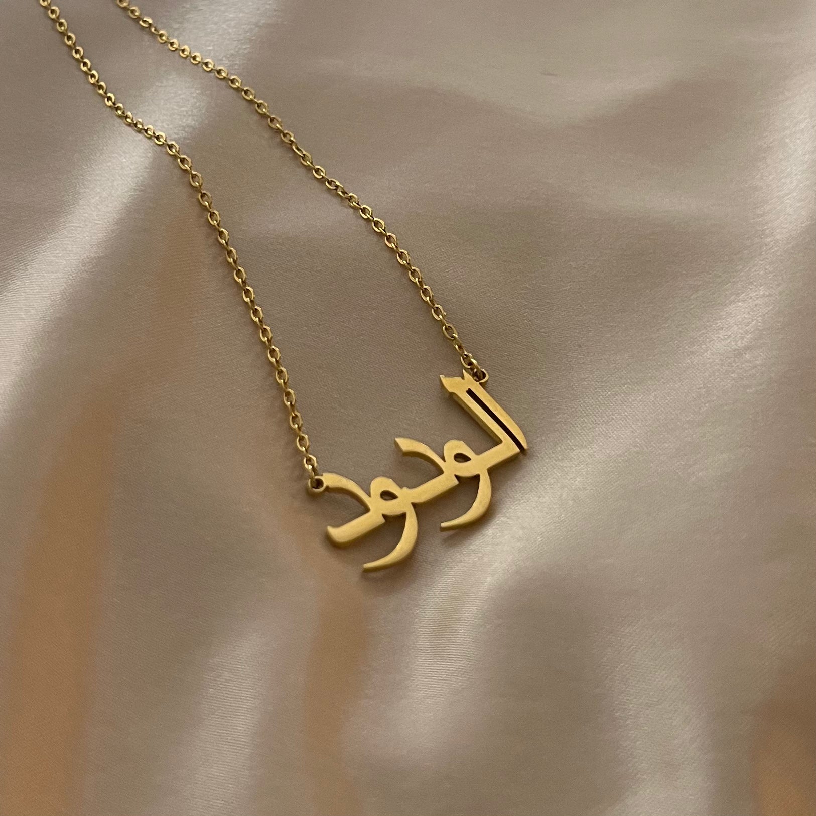 Laiba name necklace deals