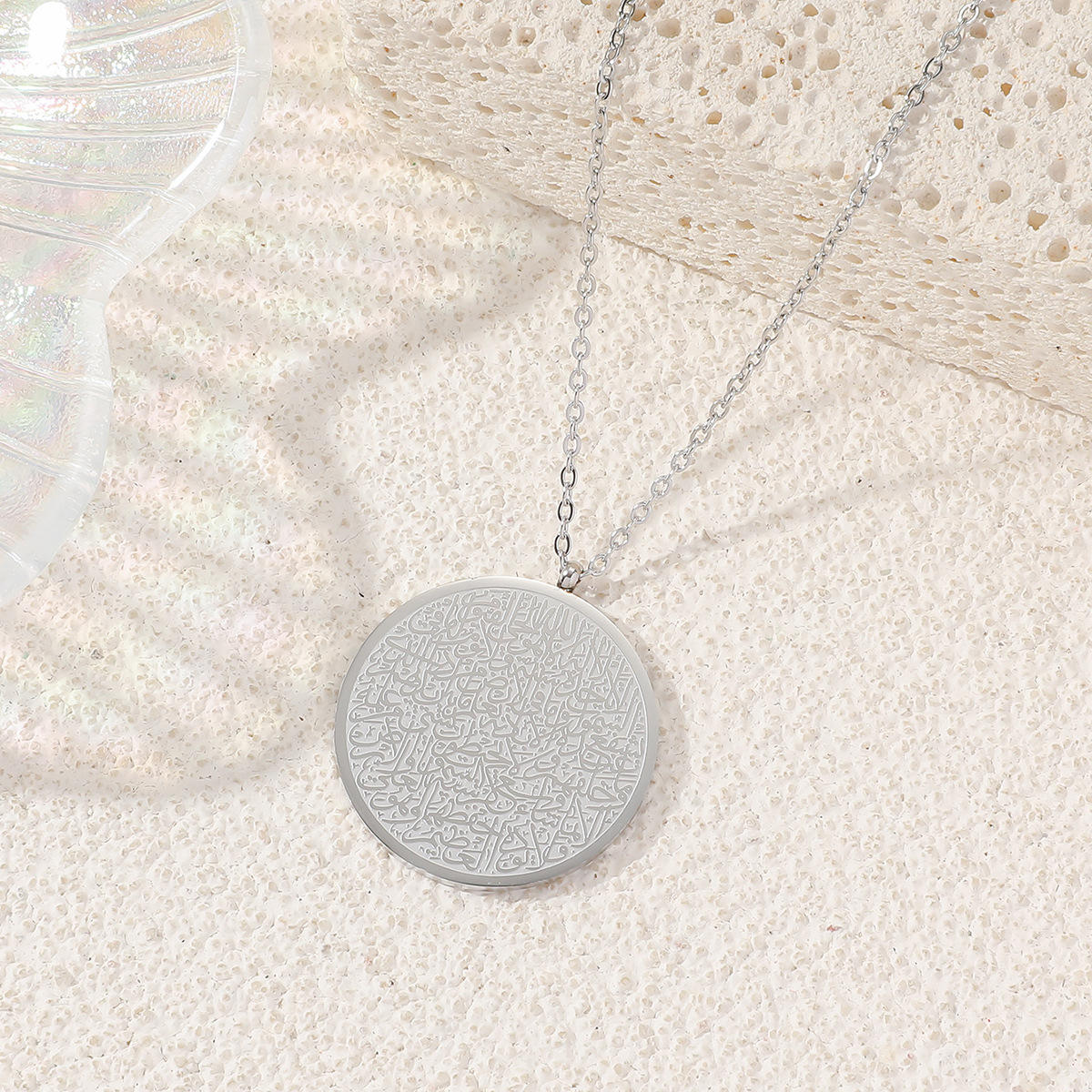 Ayat Al-Kursi Round Pendant