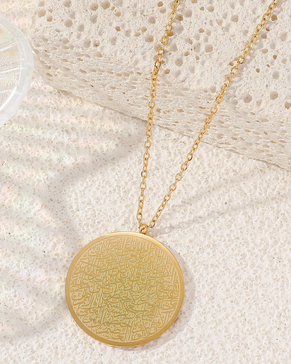 Ayat Al-Kursi Round Pendant