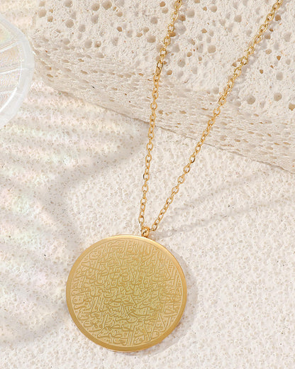 Ayat Al-Kursi Round Pendant